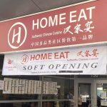 San Jose: Chinese restaurant Home Eat opens downtown with massive menu, late-night hours — and those wings